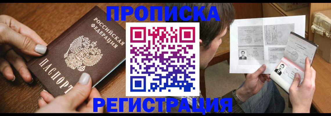форма 3 в Мордовии
